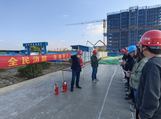 安全在线｜彩乐园(中国)产业集团召开“消防宣传月”系列活动