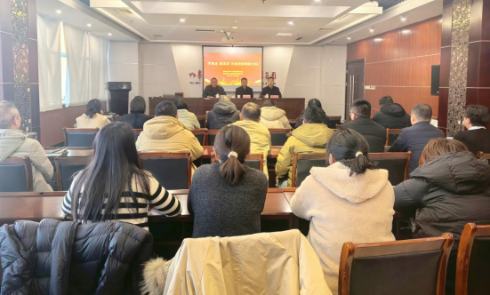 多元赋能 | 东皋大数据集团召开“学规定 提素养 共建清朗网络空间”培训活动