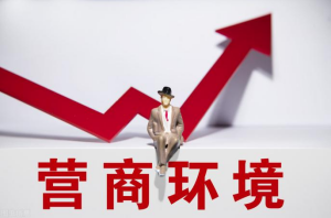 节日“纪”语 | 2025年元旦、春节，这份廉洁提醒请及时查收！